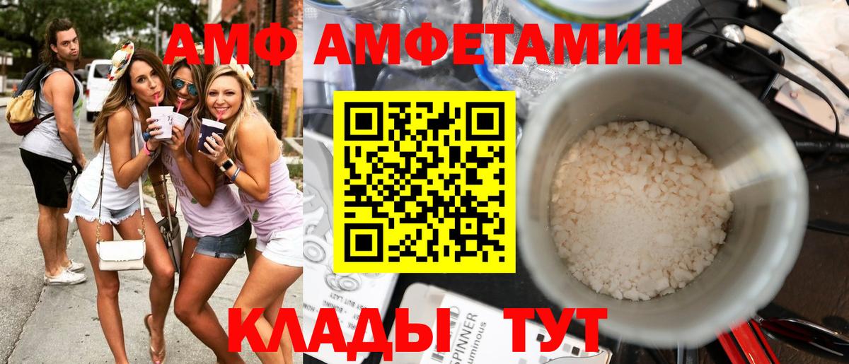 Миасс  KRAKEN сайт  Вход с VPN  Амфетамин 98% 