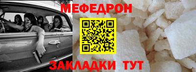 прущая мука Бугуруслан