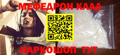 mdpv Бузулук