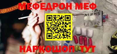 mdpv Бузулук
