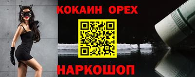 меф Будённовск