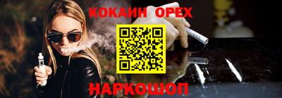 прущая мука Бугуруслан