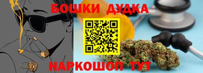 прущая мука Бугуруслан