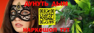 меф Будённовск