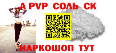mdpv Бузулук