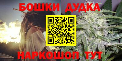 mdpv Бузулук