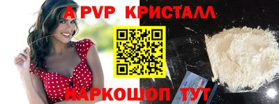 меф Будённовск