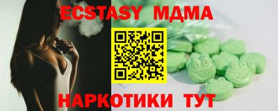 меф Будённовск
