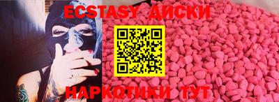 прущая мука Бугуруслан