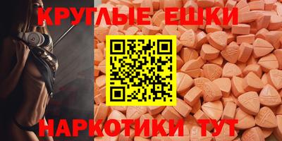 меф Будённовск