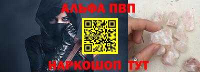 меф Будённовск