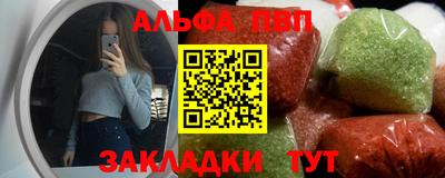 mdpv Бузулук