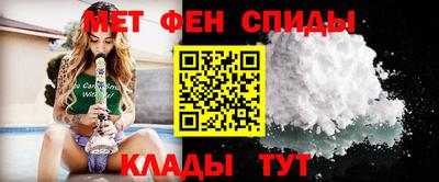 меф Будённовск