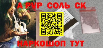 меф Будённовск
