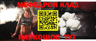 mdpv Бузулук