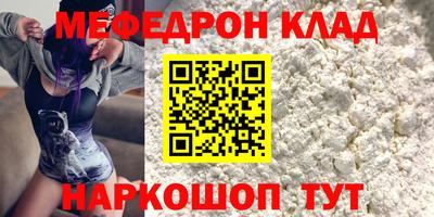 прущая мука Бугуруслан