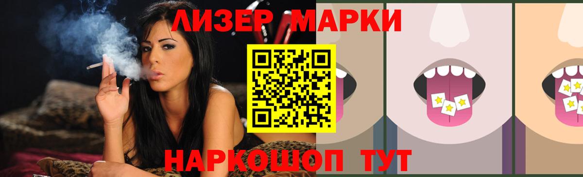 Миасс  LSD-25 экстази кислота  ЛСД экстази ecstasy  LSD-25 экстази  Вход с VPN 