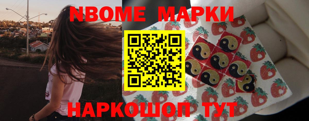 LSD-25 экстази кислота Миасс