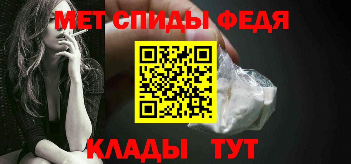 Миасс  Первитин винт  Вход с VPN 