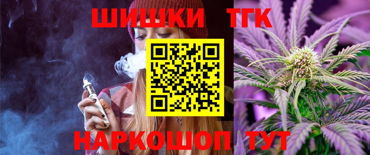 Гашиш  МЕТАМФЕТАМИН  Миасс  Конопля  МЕФ  МЕФ кристаллы  Вход с VPN  Конопля  Cocaine  ГАШ 