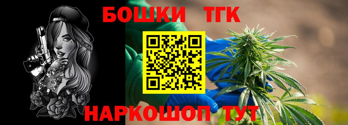 Каннабис гибрид Миасс