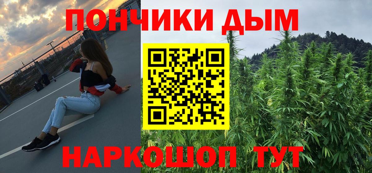 Каннабис OG Kush  Конопля сатива  МАРИХУАНА SATIVA & INDICA  Миасс  Вход с VPN 
